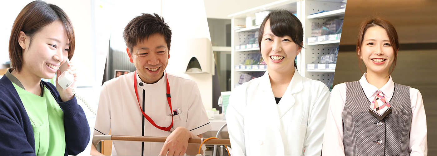 足助病院採用情報