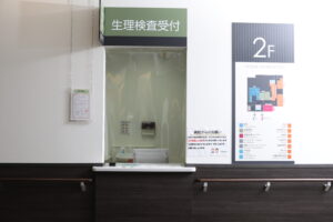 足助病院診療部門紹介