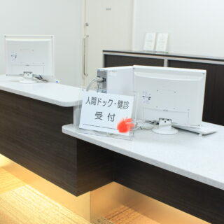 足助病院診療科・部門紹介紹介