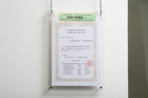 足助病院診療部門紹介