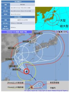 足助病院コラム