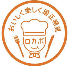 足助病院コラム