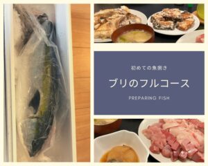 足助病院コラム