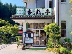 足助病院コラム