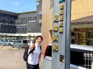 足助病院コラム