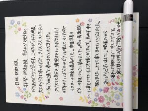 足助病院コラム