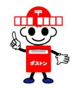 足助病院コラム