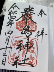 足助病院コラム