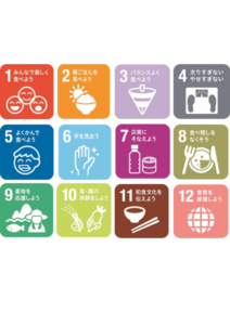 足助病院コラム