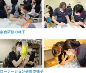 足助病院診療部門紹介