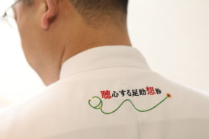 足助病院コラム