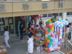 足助病院コラム